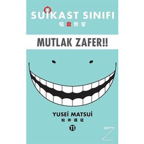 Suikast Sınıfı 11 - Mutlak Zafer - Yusei Matsui