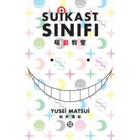 Suikast Sınıfı - 12. Cilt - Yusei Matsui