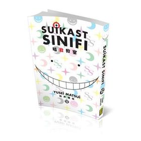 Suikast Sınıfı - 12. Cilt - Yusei Matsui
