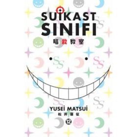 Suikast Sınıfı - 12. Cilt - Yusei Matsui