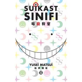 Suikast Sınıfı - 12. Cilt - Yusei Matsui