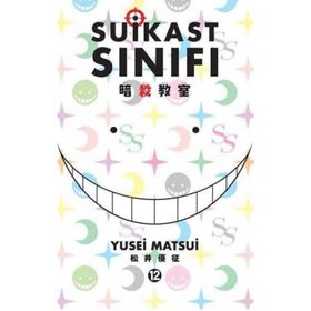 Suikast Sınıfı - 12. Cilt - Yusei Matsui