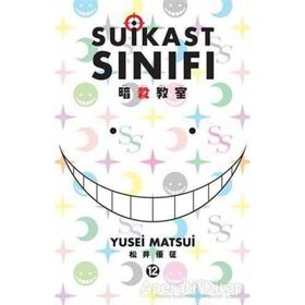 Suikast Sınıfı - 12. Cilt - Yusei Matsui