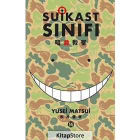 Suikast Sınıfı 14.Cilt - Yusei Matsui