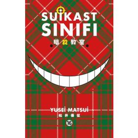 Suikast Sınıfı - 16. Cilt - Yusei Matsui