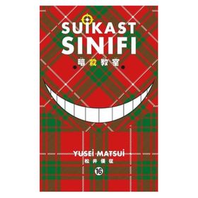 Suikast Sınıfı - 16. Cilt - Yusei Matsui