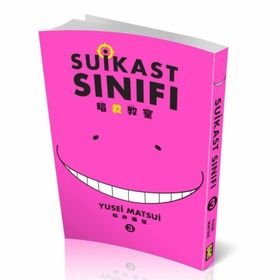 Suikast Sınıfı 3.Cilt - Yusei Matsui