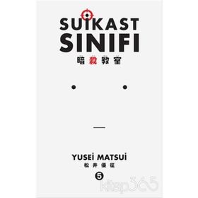 Suikast Sınıfı 5. Cilt - Yusei Matsui