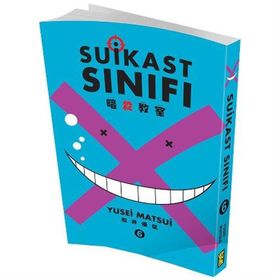 Suikast Sınıfı 6. Cilt - Yusei Matsui