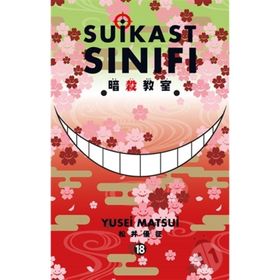 Suikast Sınıfı Cilt: 18 - Yusei Matsui