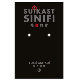 Suikast Sınıfı Cilt: 19 - Yusei Matsui