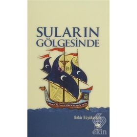 SULARIN GÖLGESİNDE - BEKIR BÜYÜKARKIN