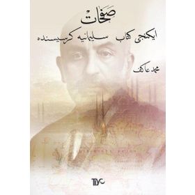 SÜLEYMANİYE KÜRSÜSÜNDE - MEHMET AKIF ERSOY