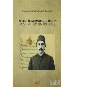 Sultan 2. Abdülhamid Han’ın Gazze ve Filistin İradeleri - Cevat Mustafa