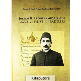 Sultan 2. Abdülhamid Han’ın Gazze ve Filistin İradeleri - Cevat Mustafa