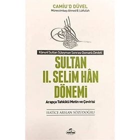 Sultan 2. Selim Han Dönemi - Kanuni Sultan Süleyman Sonrası Osmanlı Devleti - Kolektif