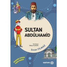 Sultan Abdülhamid - Dedemin İzinde Tarih Serisi - Ercan Yılmaz