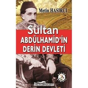 Sultan Abdülhamid'in Derin Defteri - Metin Hasırcı