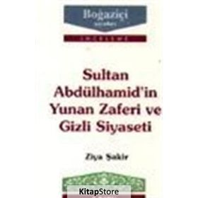 Sultan Abdülhamid'in Yunan Zaferi Ve Gizli Siyaseti - Ziya Şakir