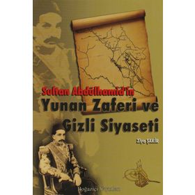 Sultan Abdülhamid'in Yunan Zaferi Ve Gizli Siyaseti - Ziya Şakir