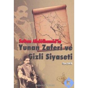Sultan Abdülhamid'in Yunan Zaferi Ve Gizli Siyaseti - Ziya Şakir
