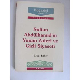 SULTAN ABDÜLHAMİT VE MIKADO - ZIYA ŞAKİR