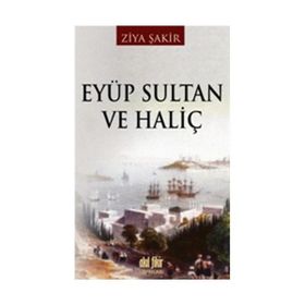 SULTAN HAMIDIN HAFIYESI GAVUR MEMET KARA YÜREK ÇETESİ - ZIYA ŞAKİR