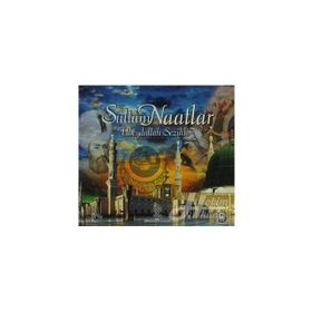 Sultani Naatlar - Ubeydullah Sezikli