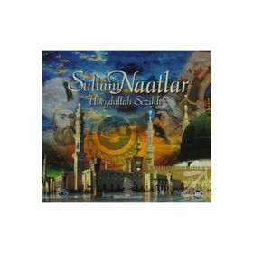 Sultani Naatlar - Ubeydullah Sezikli