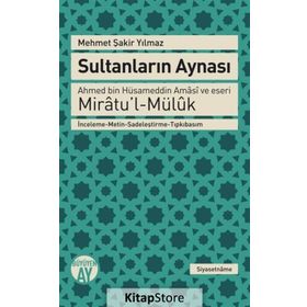 Sultanların Aynası - Mehmet Şakir Yılmaz