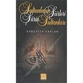 Sultanların Şiirleri Şiirin Sultanları - Kolektif
