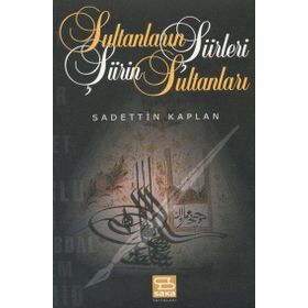 Sultanların Şiirleri Şiirin Sultanları - Kolektif