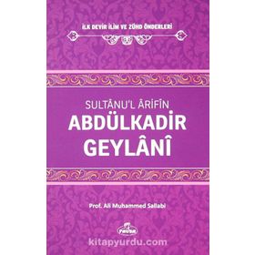 Sultanü'l Arifin - Muhammet Abdullah Seydaoğlu