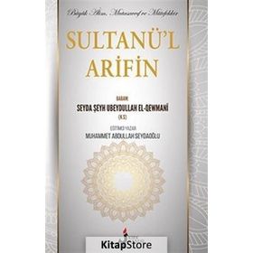 Sultanü'l Arifin - Muhammet Abdullah Seydaoğlu