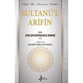 Sultanü'l Arifin - Muhammet Abdullah Seydaoğlu
