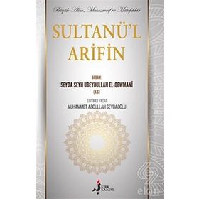 Sultanü'l Arifin - Muhammet Abdullah Seydaoğlu