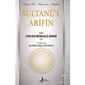 Sultanü'l Arifin - Muhammet Abdullah Seydaoğlu