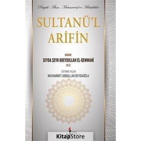 Sultanü'l Arifin - Muhammet Abdullah Seydaoğlu