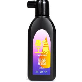 Sumirekobo 12408 180 ml Japon Kaligrafi Mürekebi