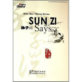 Sun Zi Says - Cai Xiqin