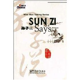 Sun Zi Says - Cai Xiqin