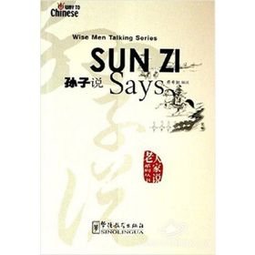 Sun Zi Says - Cai Xiqin