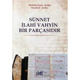 Sünnet İlahi Vahyin Bir Parçasıdır - Abdulmennan Joulha