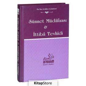 SÜNNET MÜDAFASI - İMAM ŞAFİİ