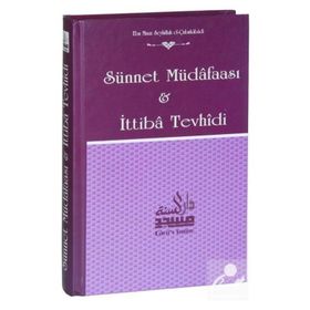 SÜNNET MÜDAFASI - İMAM ŞAFİİ
