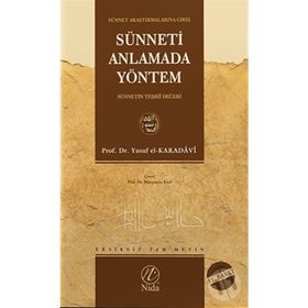 SÜNNETİ ANLAMADA YÖNTEM (SÜNNETİN TEŞRİİ DEĞERİ) - YUSUF EL-KARADAVÎ