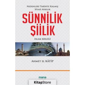 SÜNNİLİK ŞİİLİK NEDENLERI TARIHTE KALMIŞ SIYASI AYRILIK - AHMET EL KATIP
