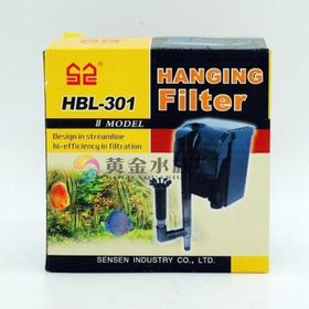 Sunsun HBL-301 2W 350L-H Şelale Filtre