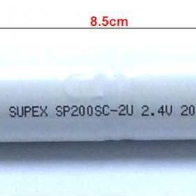 Supex 2.4Volt 2000mAh 2'li Üst Üste Şarzlı Süpürge Pili