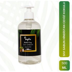 Supta 500 ml Hindistan Cevizi Sıvı Sabun